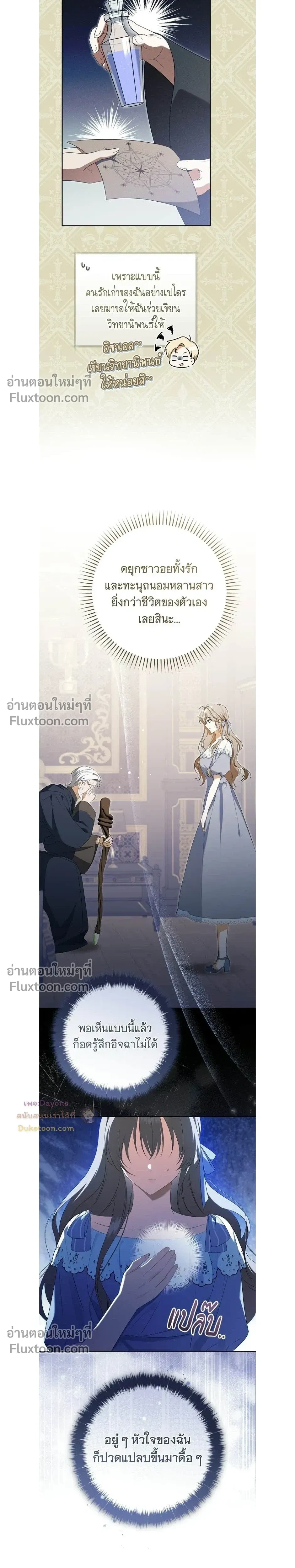 หน้าที่ 12