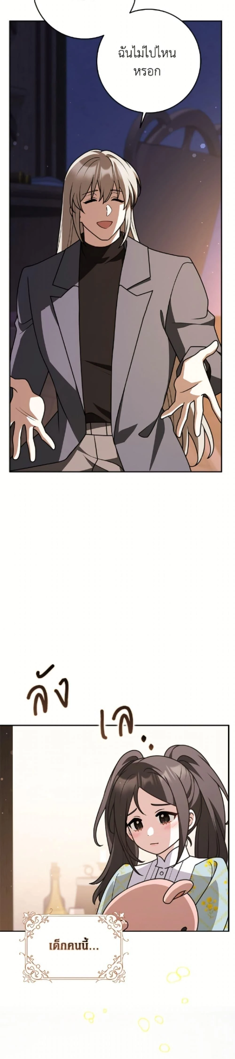หน้าที่ 30