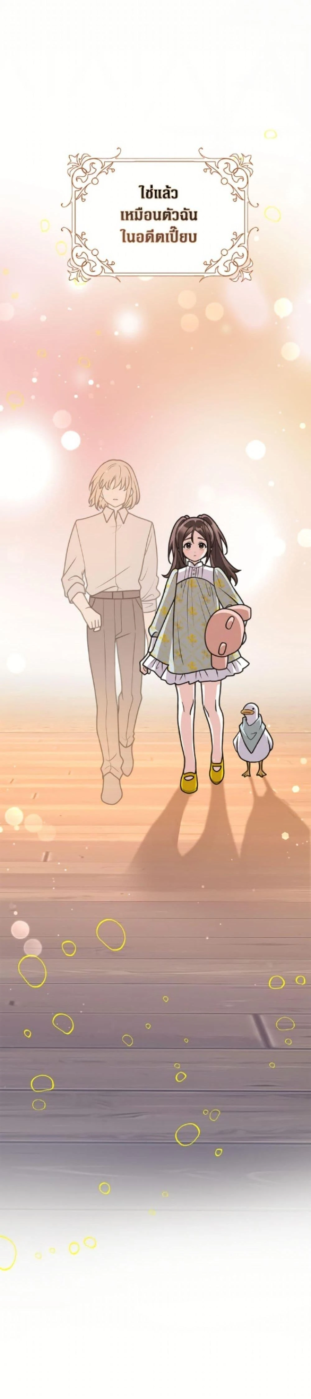 หน้าที่ 31