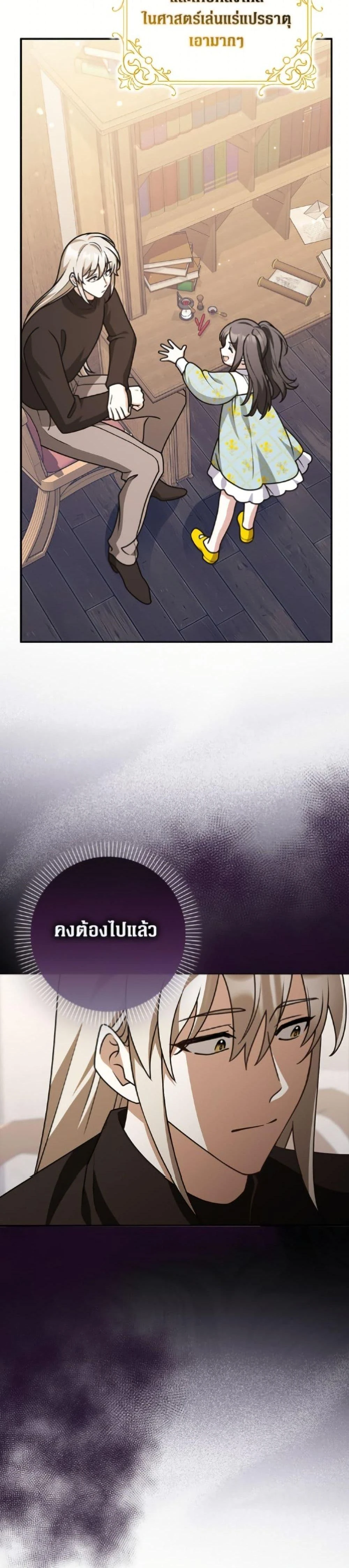 หน้าที่ 23