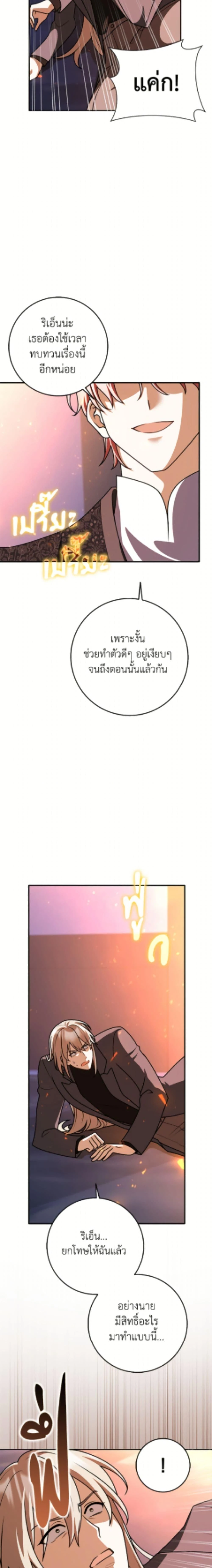 หน้าที่ 15