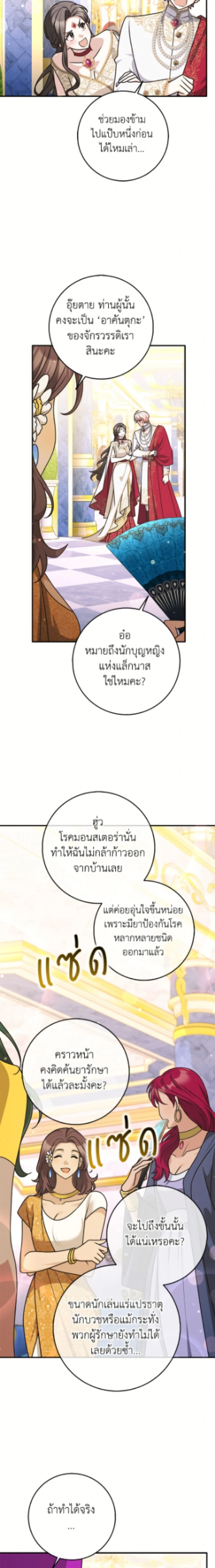หน้าที่ 19