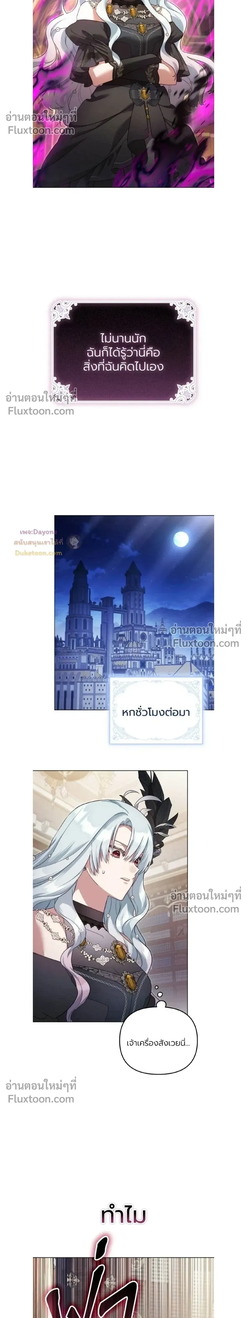 หน้าที่ 16