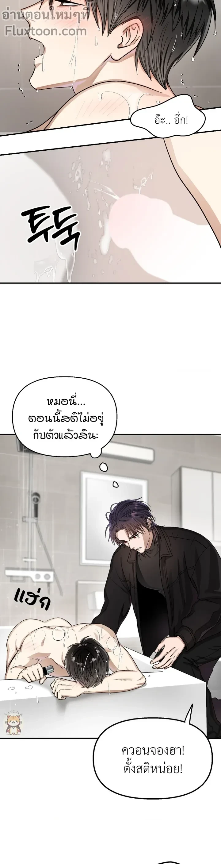 หน้าที่ 11