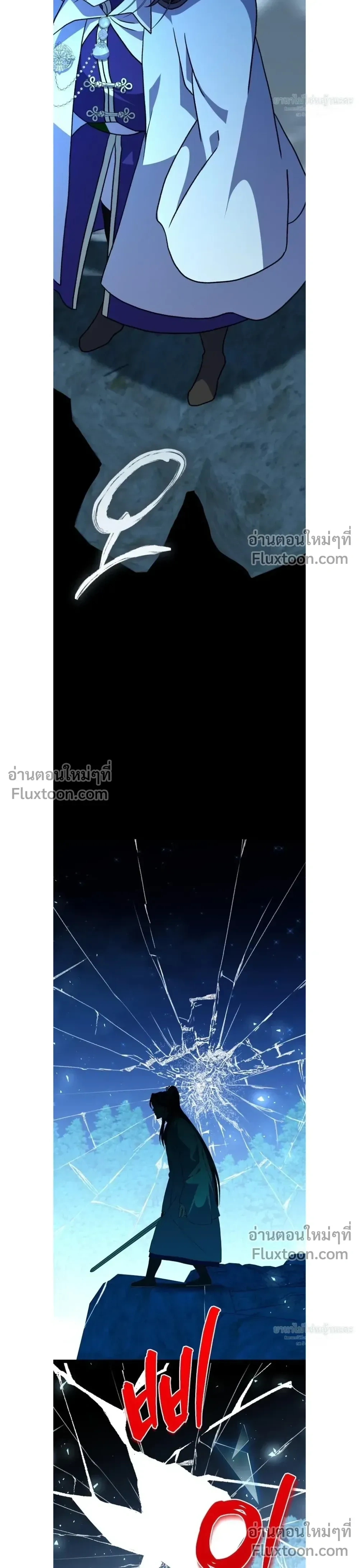 หน้าที่ 24