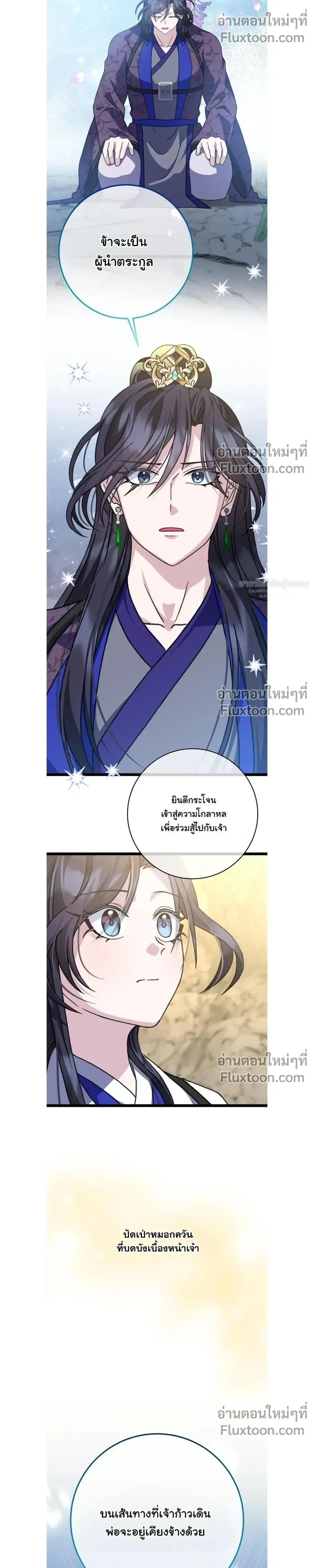 หน้าที่ 22
