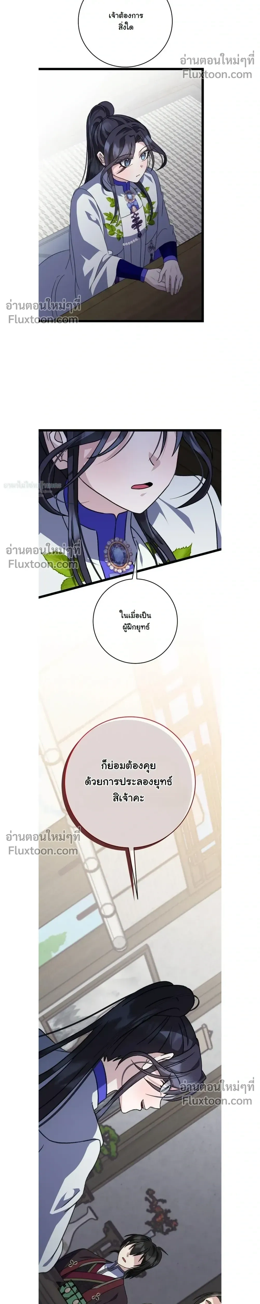 หน้าที่ 23