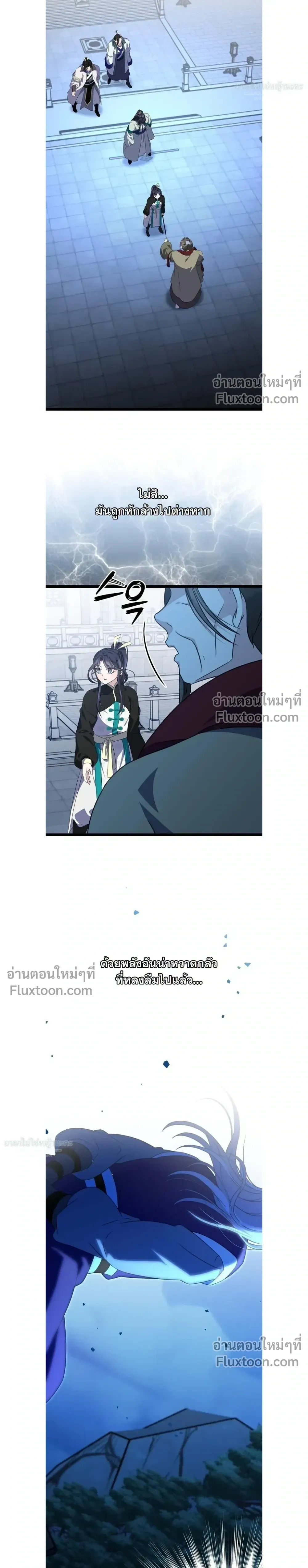 หน้าที่ 22