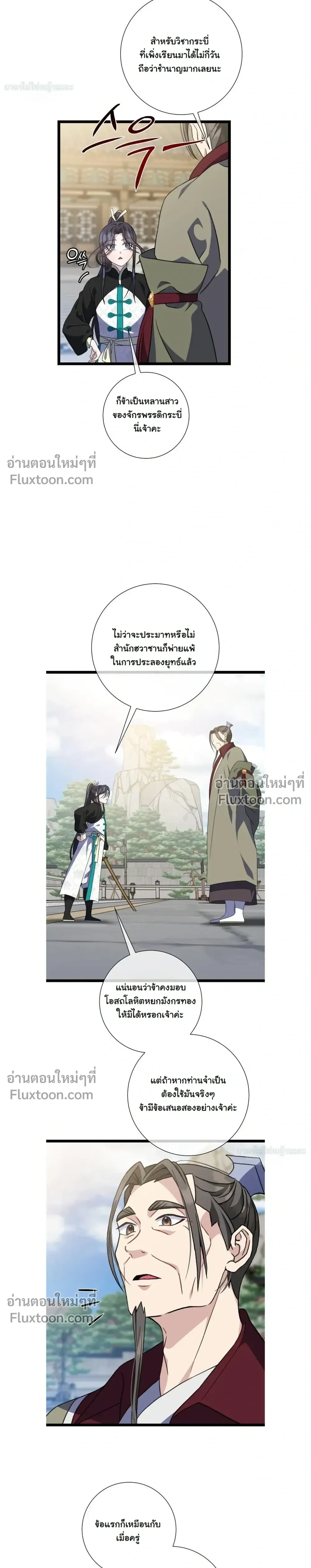 หน้าที่ 11