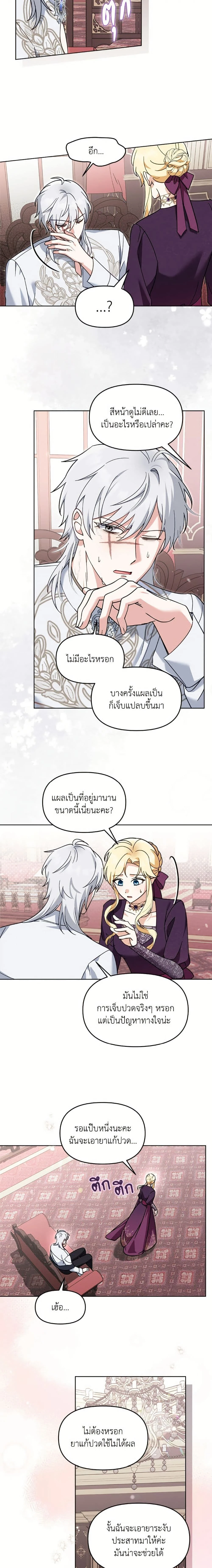 หน้าที่ 5