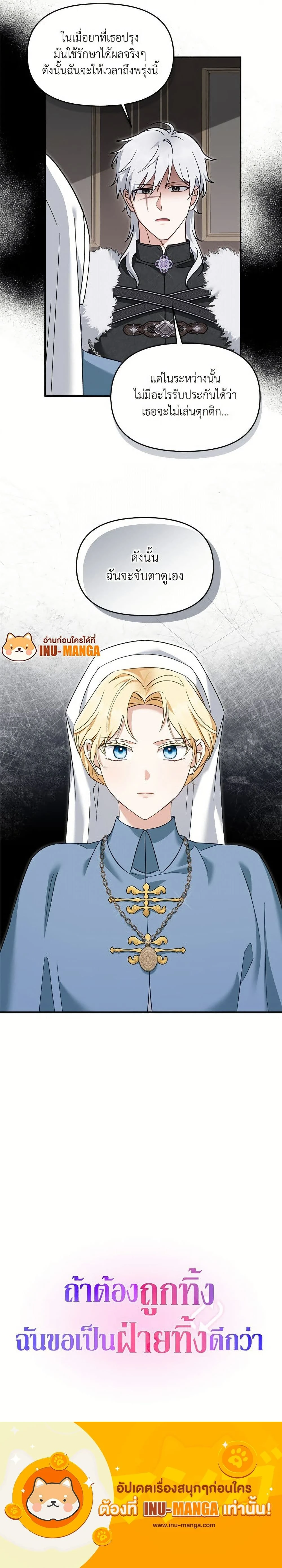 หน้าที่ 14