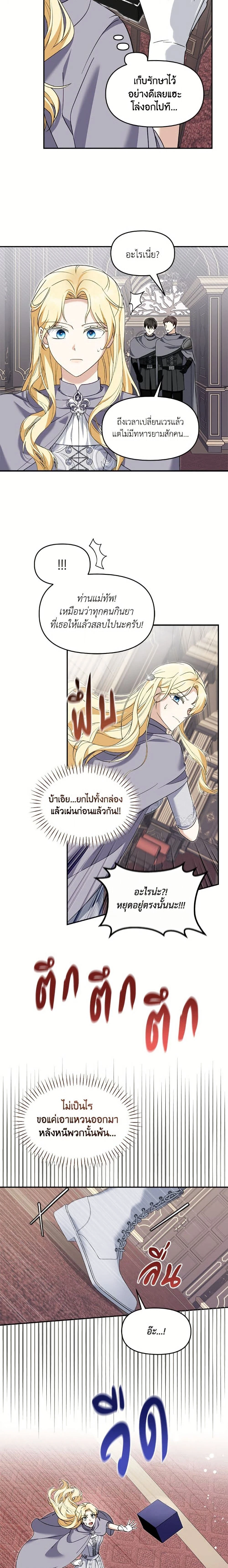 หน้าที่ 10