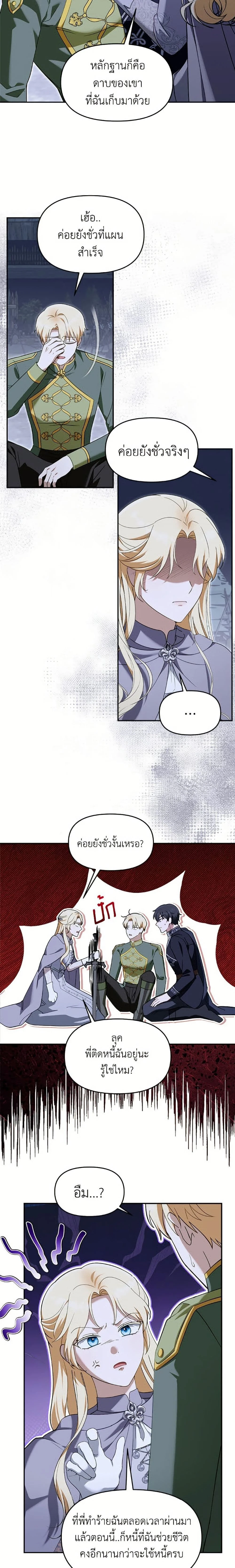 หน้าที่ 9