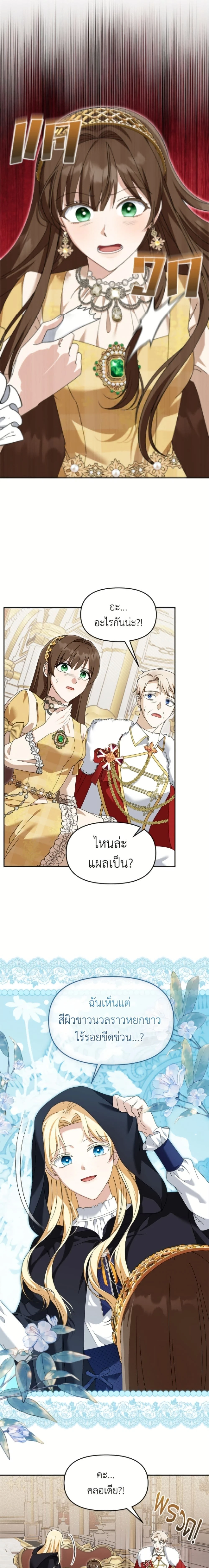 หน้าที่ 10