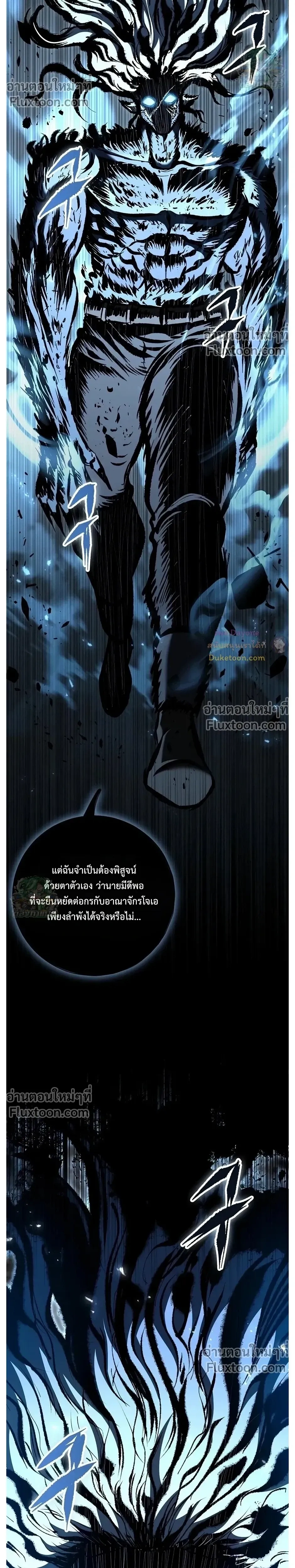 หน้าที่ 37