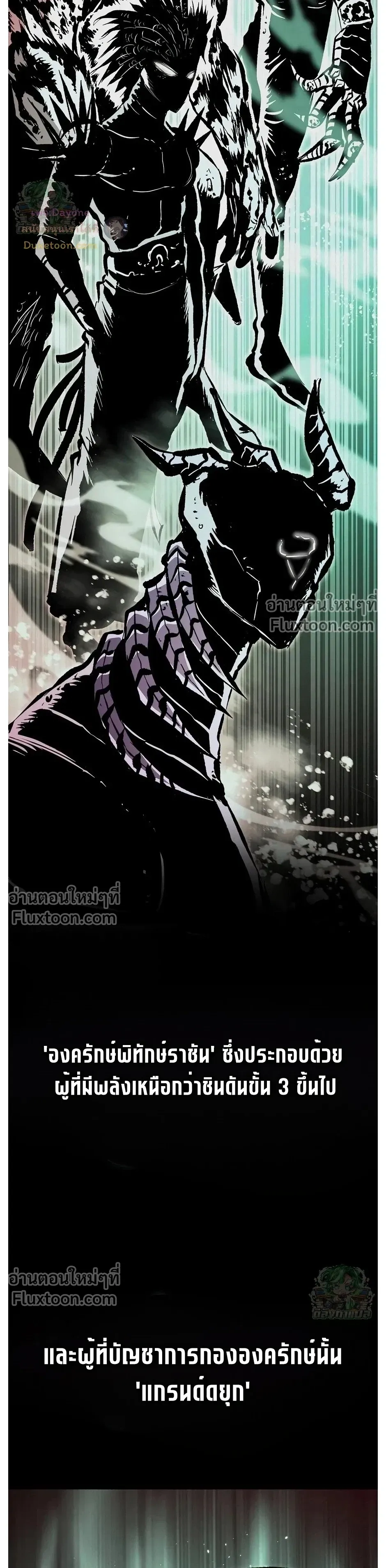 หน้าที่ 27