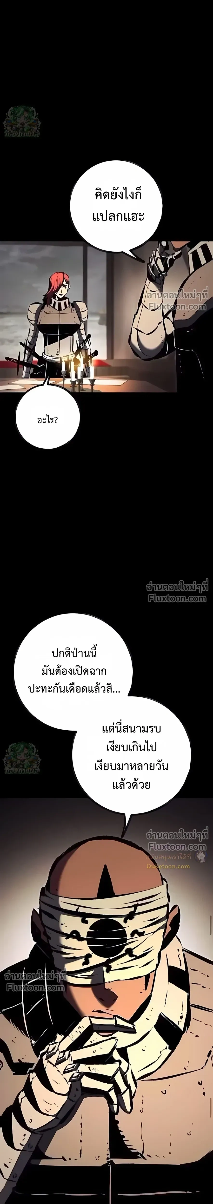 หน้าที่ 21