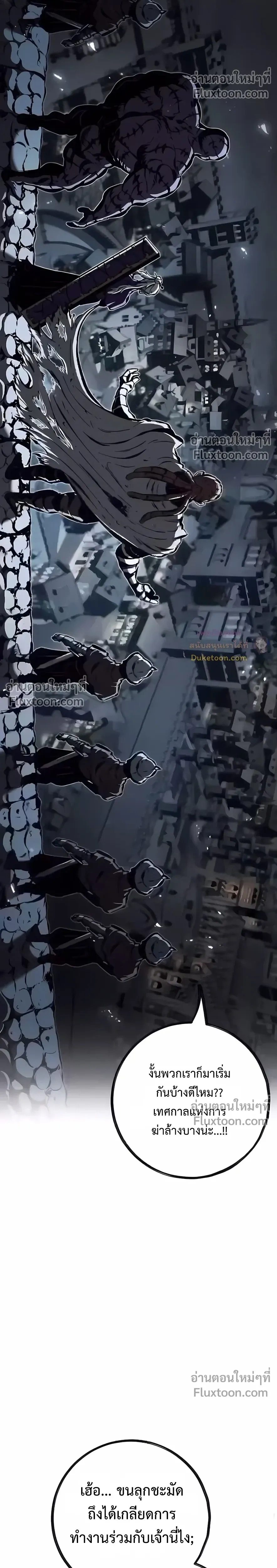 หน้าที่ 44