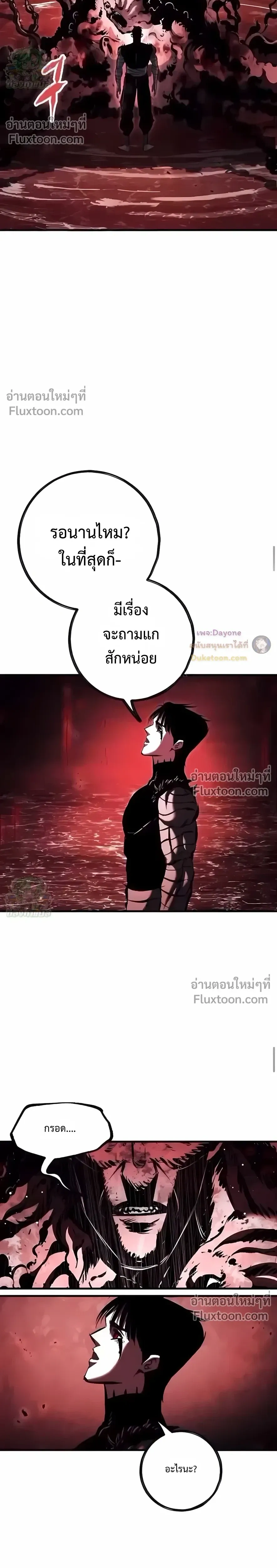 หน้าที่ 38
