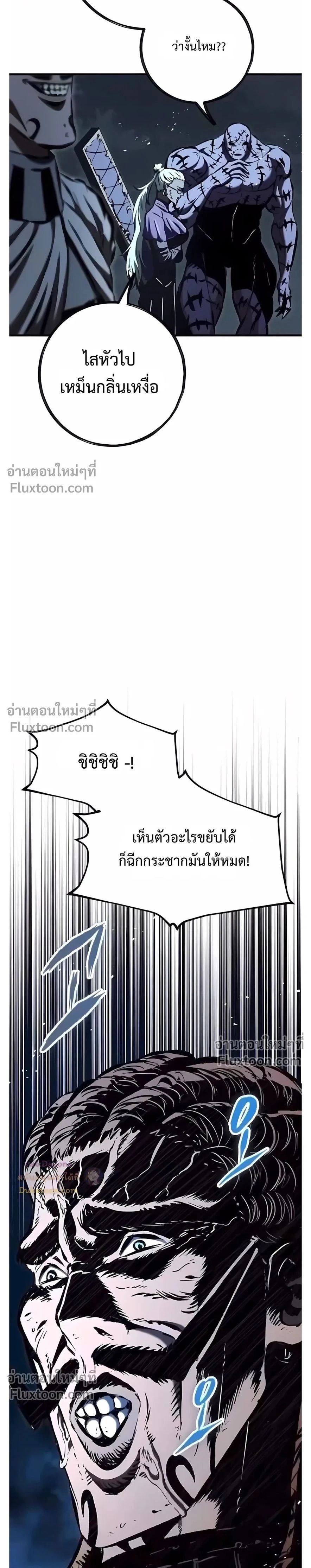 หน้าที่ 45