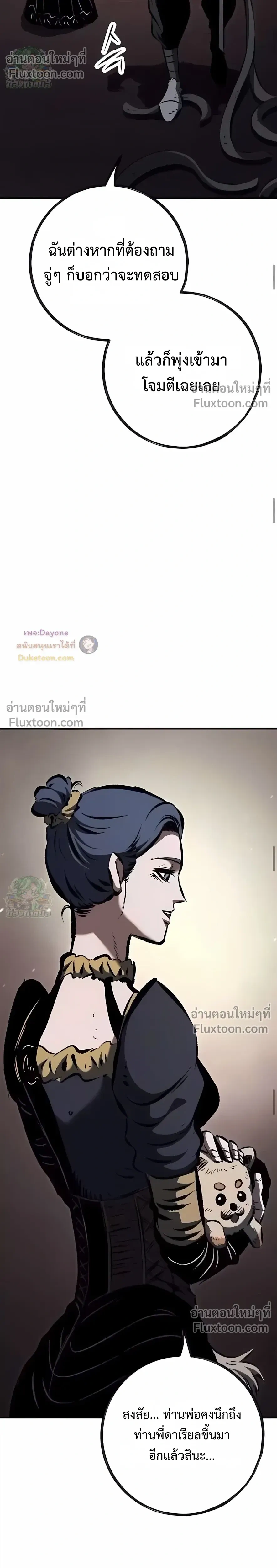 หน้าที่ 32