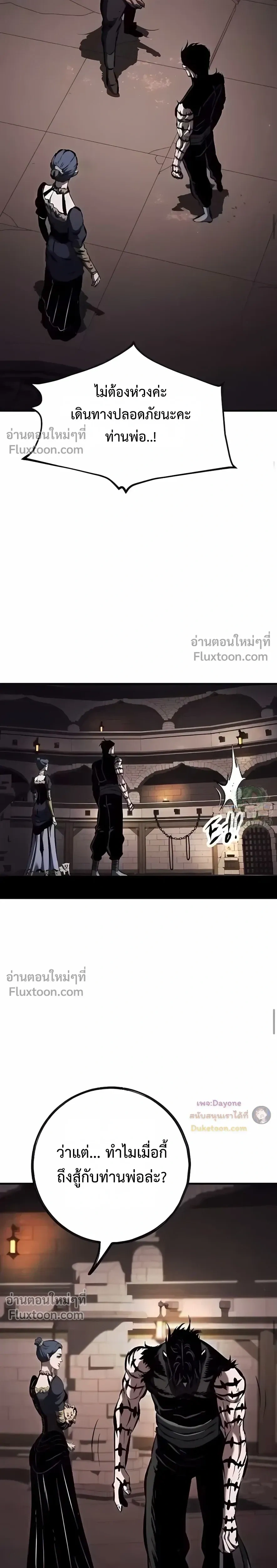 หน้าที่ 31