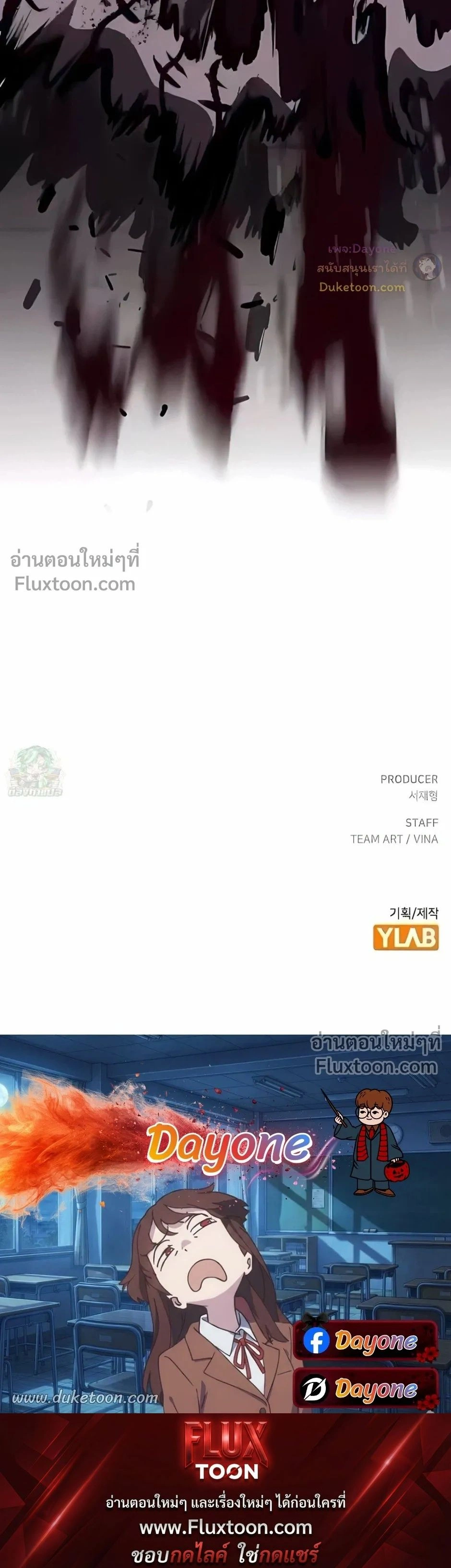 หน้าที่ 53