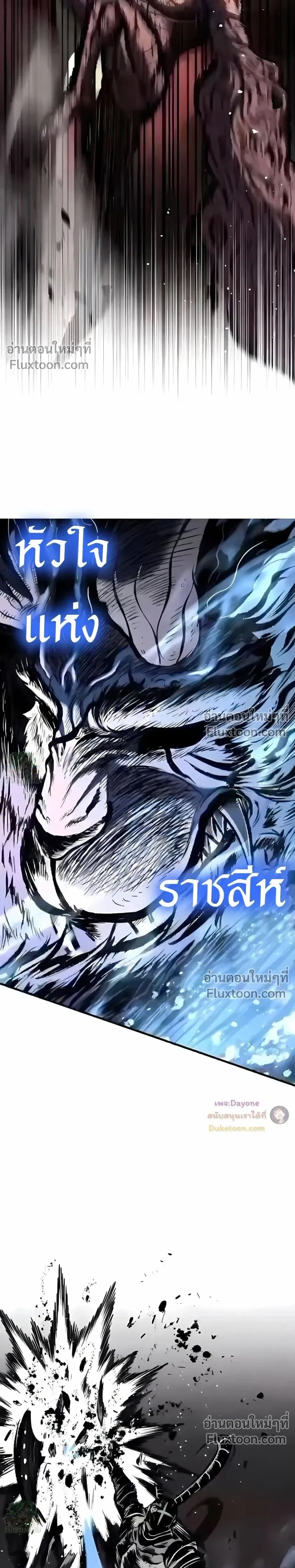 หน้าที่ 51