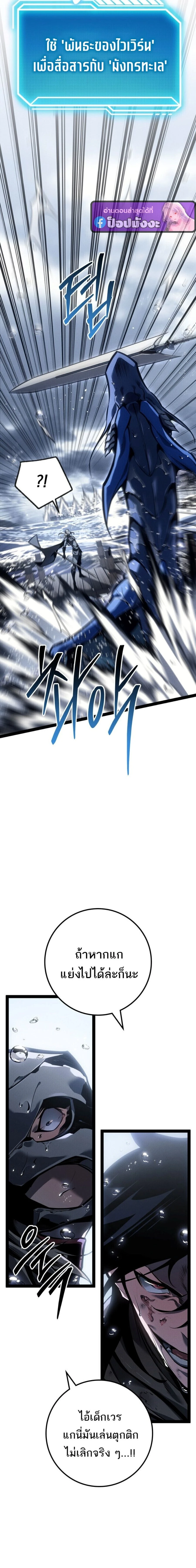 หน้าที่ 28