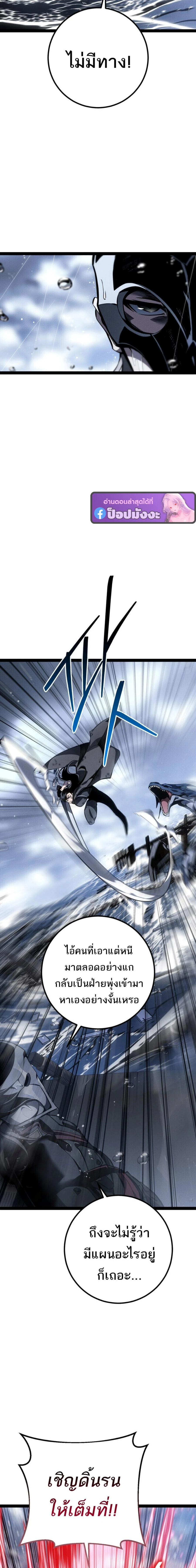 หน้าที่ 31