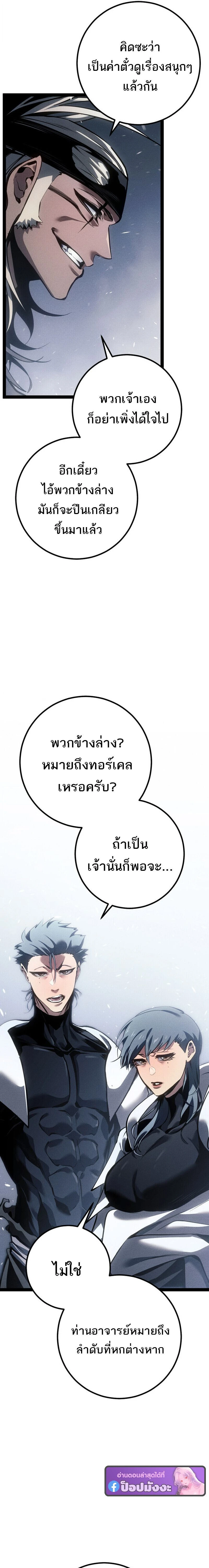 หน้าที่ 32