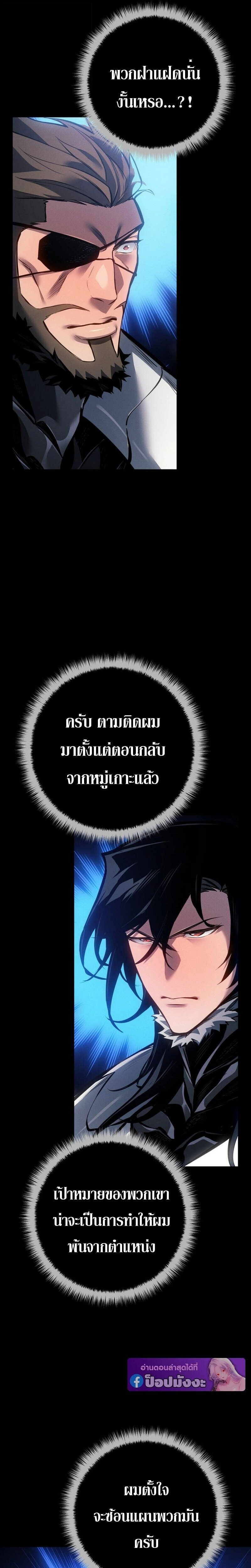 หน้าที่ 32