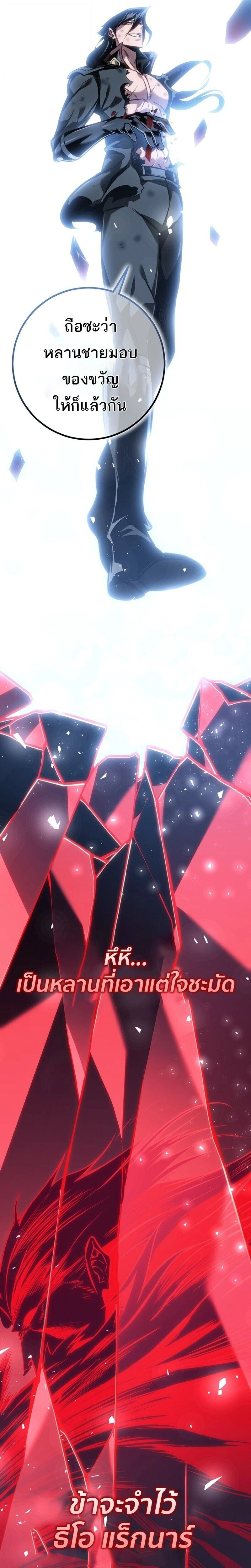 หน้าที่ 37