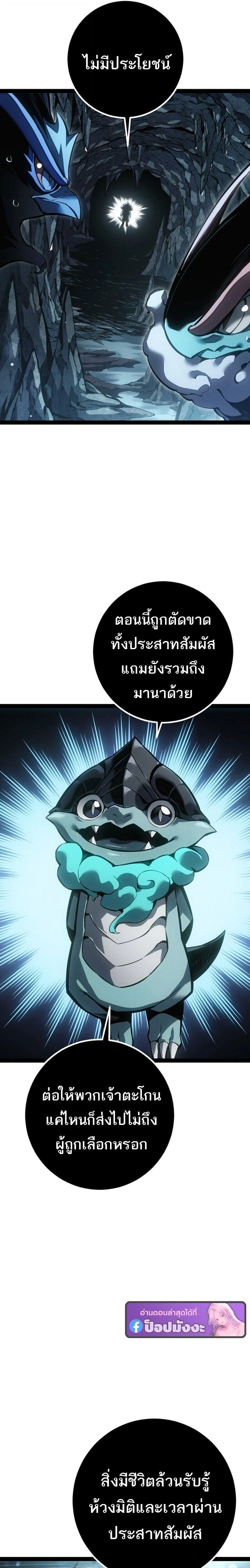 หน้าที่ 24