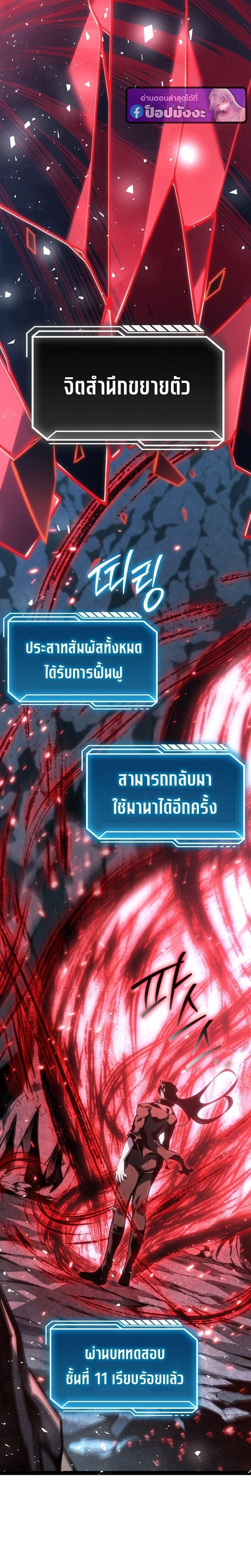 หน้าที่ 38