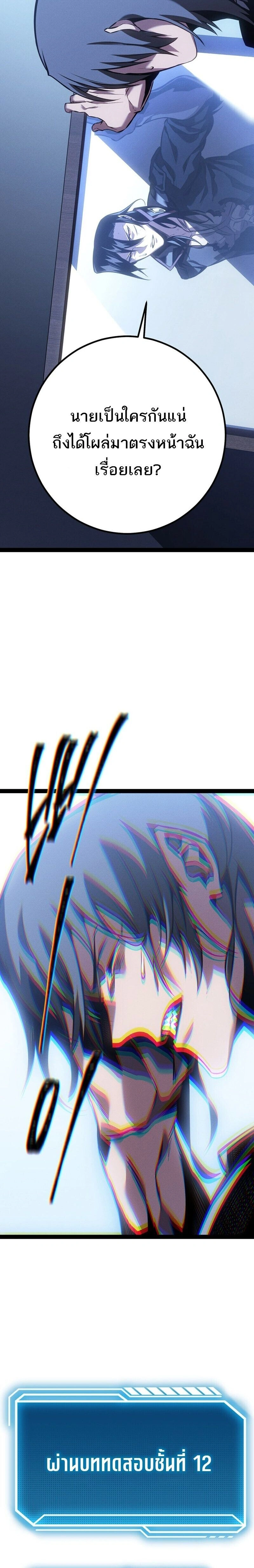 หน้าที่ 46