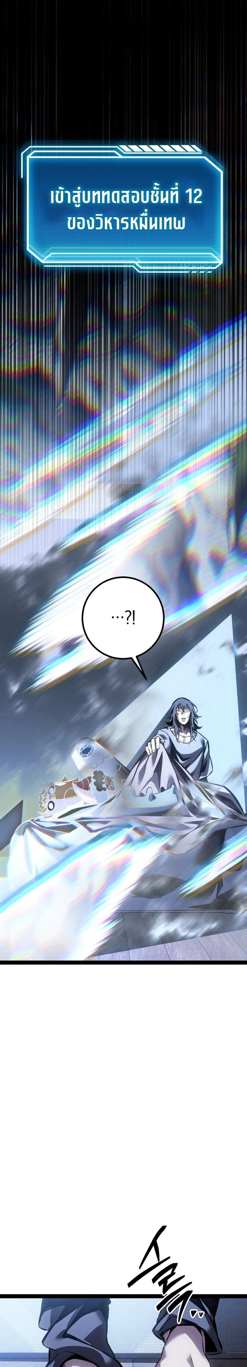 หน้าที่ 43