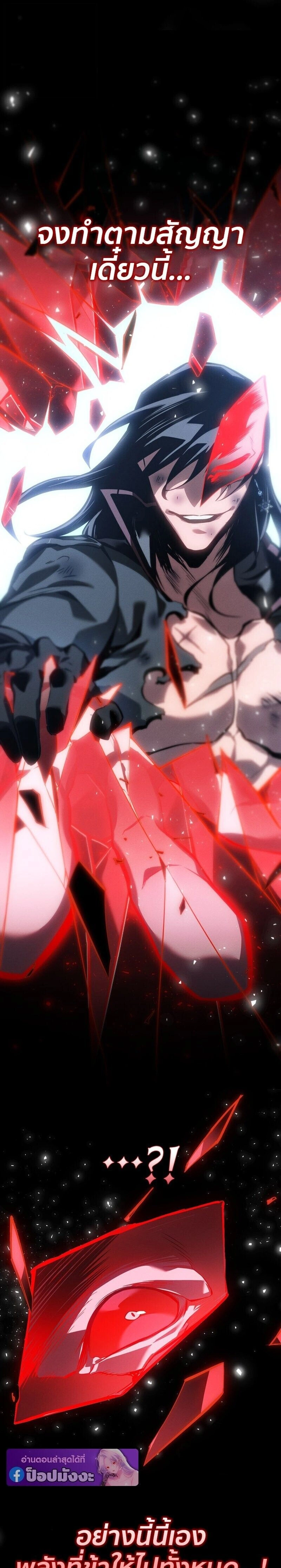 หน้าที่ 35