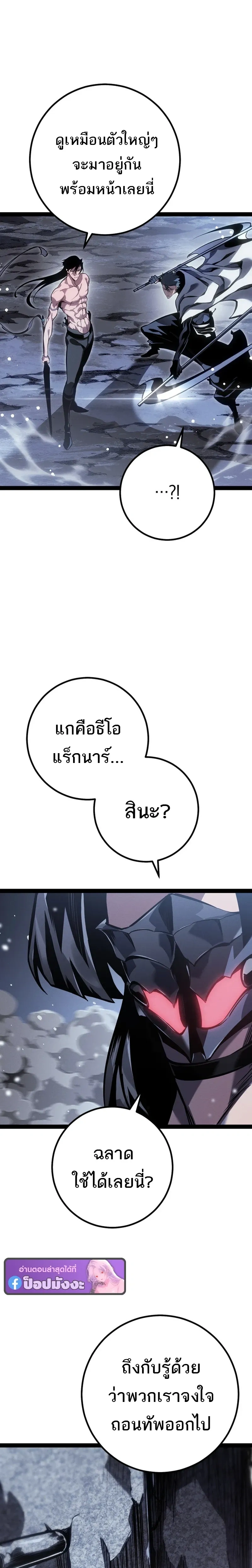 หน้าที่ 33