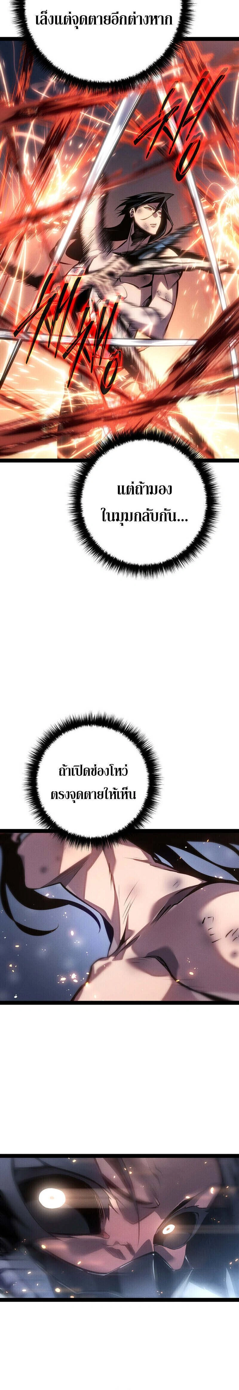 หน้าที่ 29