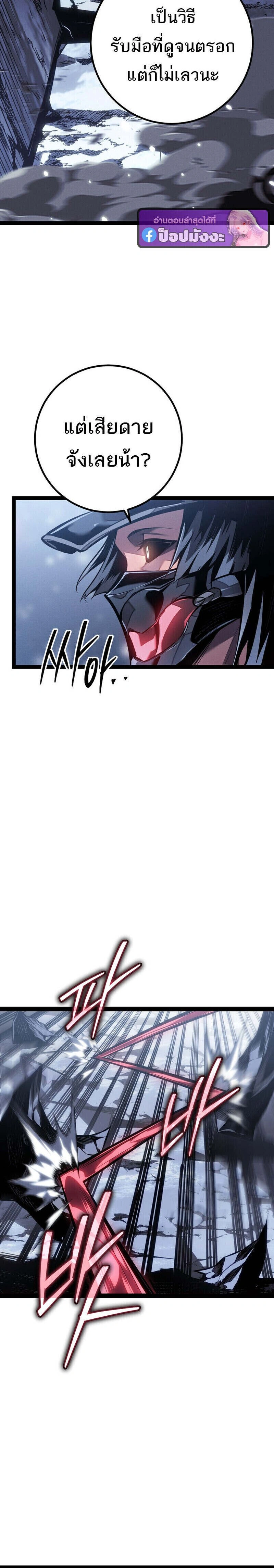 หน้าที่ 34