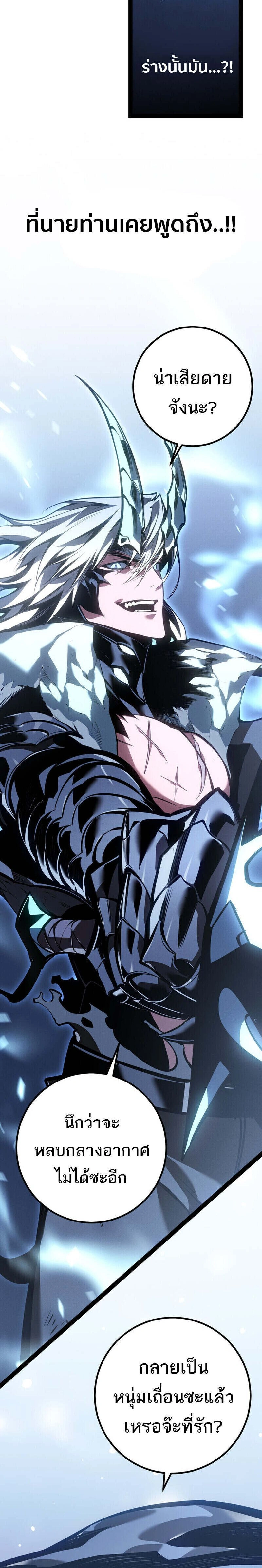 หน้าที่ 40