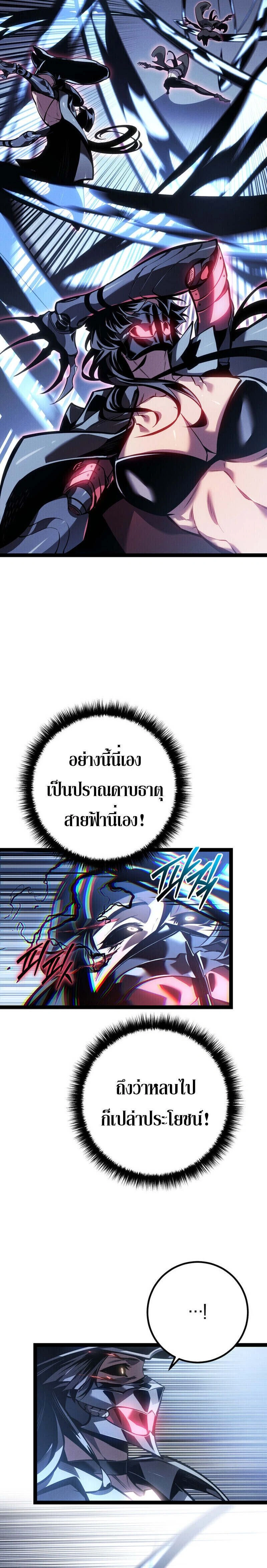 หน้าที่ 32