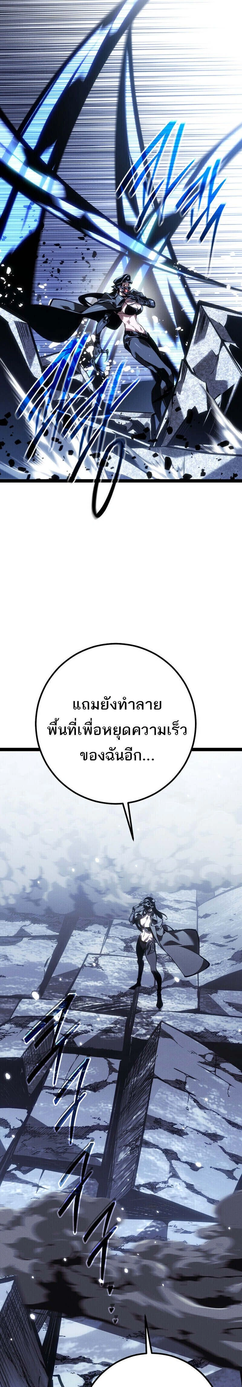 หน้าที่ 33