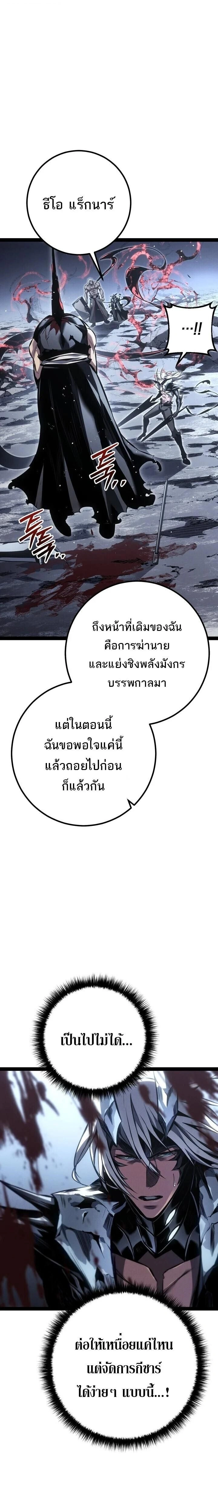 หน้าที่ 33