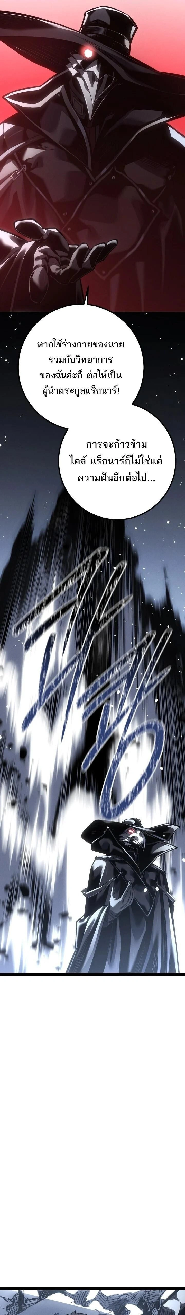 หน้าที่ 29