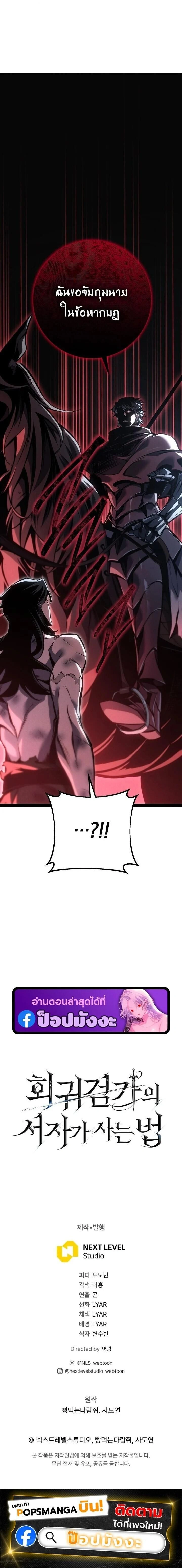 หน้าที่ 37