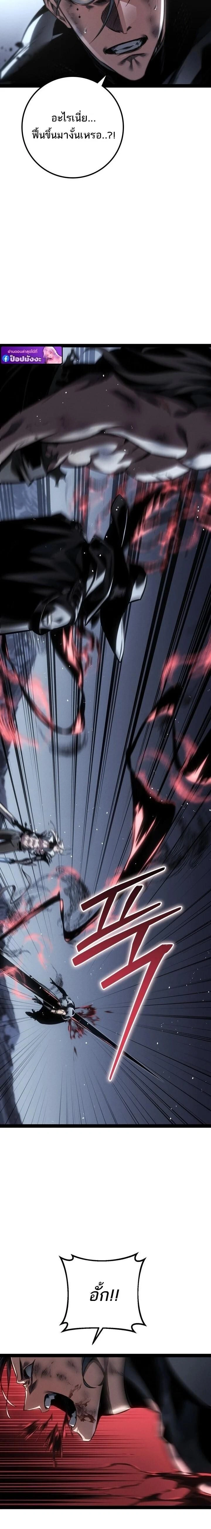 หน้าที่ 32