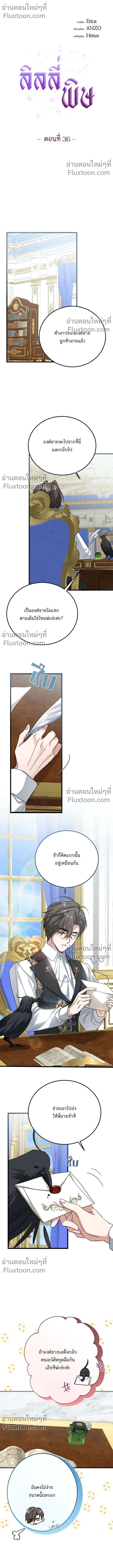 หน้าที่ 2