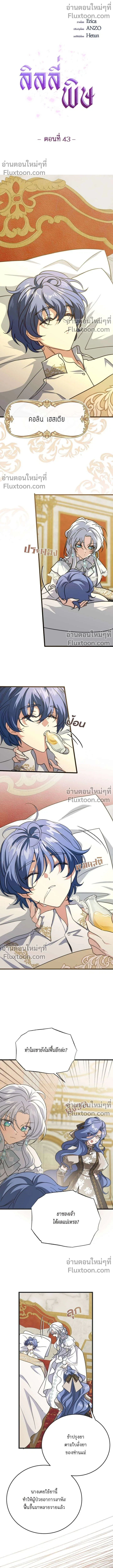 หน้าที่ 2